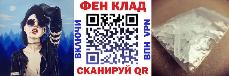 АМФЕТАМИН 98%  Тверь 