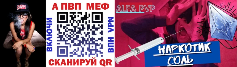 APVP Соль  Тверь 
