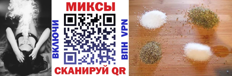 Бутират вода  закладка  Тверь 