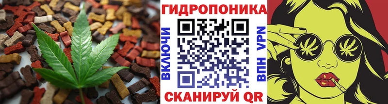 хочу   Тверь  Еда ТГК конопля 