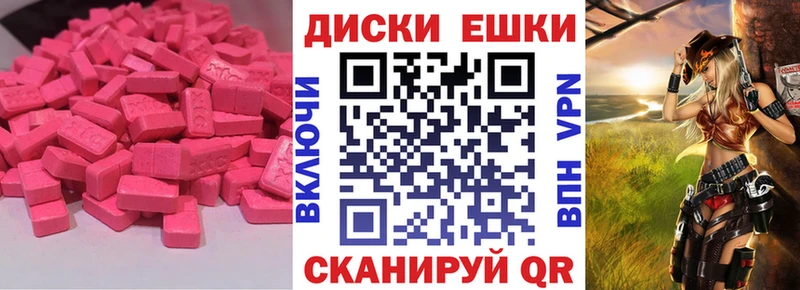 дарк нет состав  Тверь  Ecstasy Punisher 