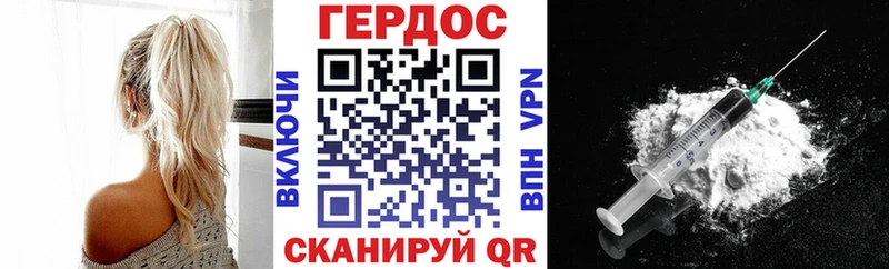 ссылка на мегу   Тверь  Героин Heroin 