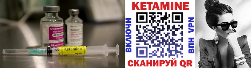 Кетамин VHQ  Тверь 