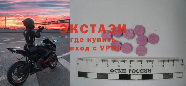 PSILOCYBIN Баксан
