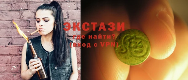 PSILOCYBIN Баксан
