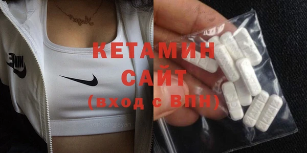 альфа пвп VHQ Балахна