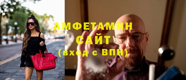 альфа пвп VHQ Балахна