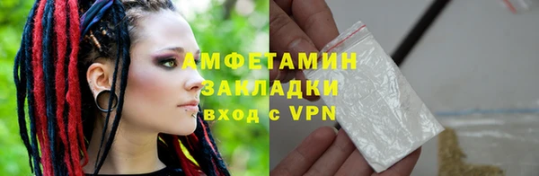 PSILOCYBIN Баксан