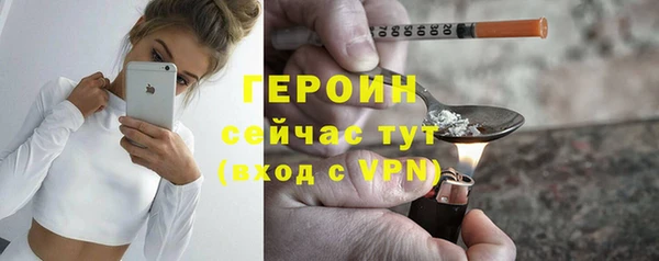 кокаин VHQ Балабаново