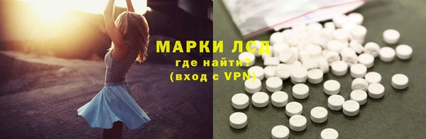 альфа пвп VHQ Балахна