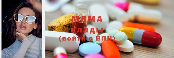 альфа пвп VHQ Балахна