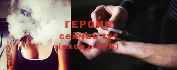 альфа пвп VHQ Балахна