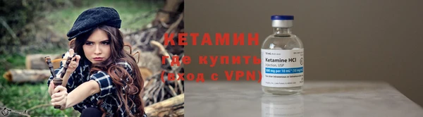 альфа пвп VHQ Балахна
