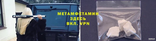 кокаин VHQ Балабаново