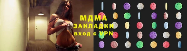 кокаин VHQ Балабаново