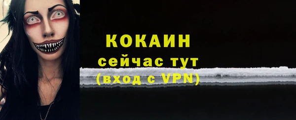 кокаин VHQ Балабаново