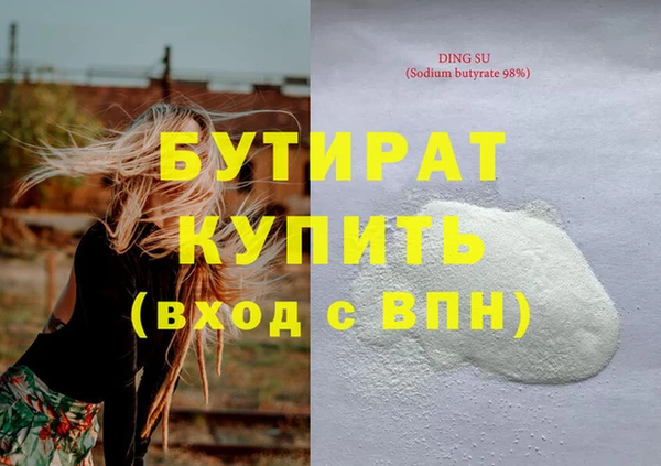 альфа пвп VHQ Балахна