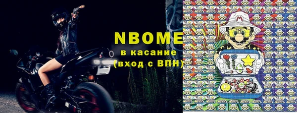 PSILOCYBIN Баксан