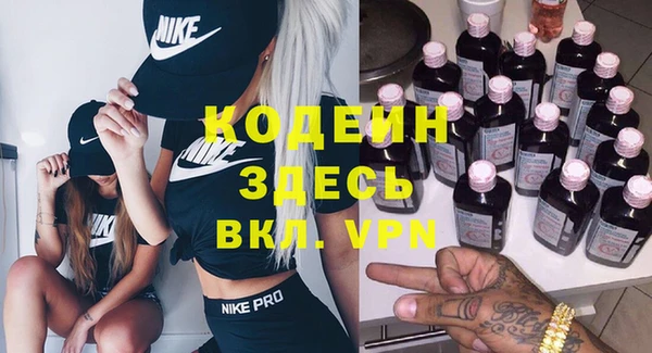 кокаин VHQ Балабаново