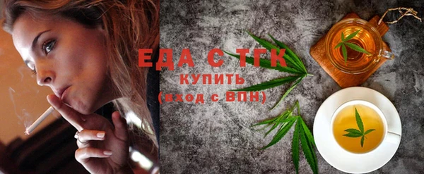 альфа пвп VHQ Балахна
