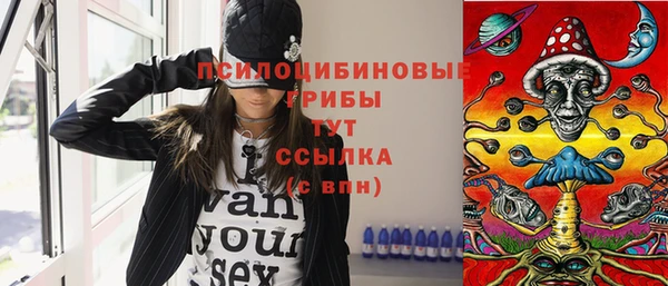 кокаин VHQ Балабаново