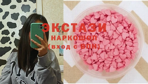 кокаин VHQ Балабаново