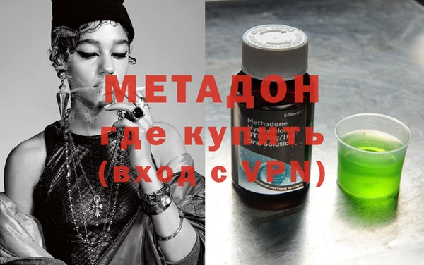 альфа пвп VHQ Балахна