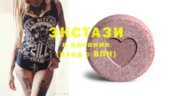 кокаин VHQ Балабаново