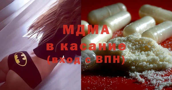 альфа пвп VHQ Балахна