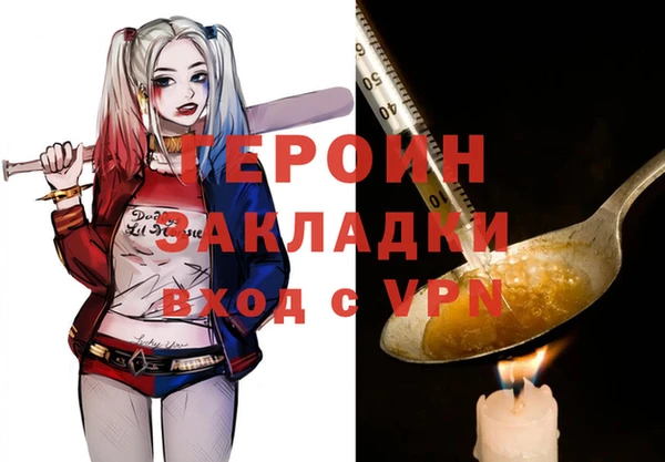 альфа пвп VHQ Балахна