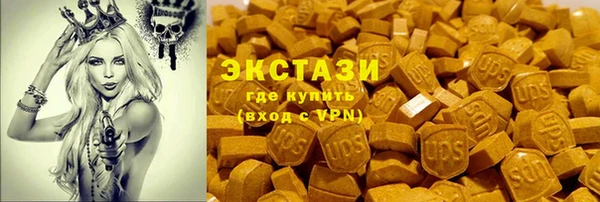кокаин VHQ Балабаново