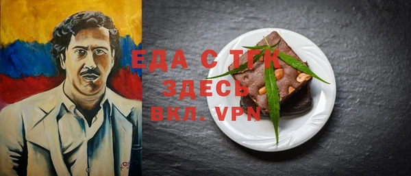 кокаин VHQ Балабаново