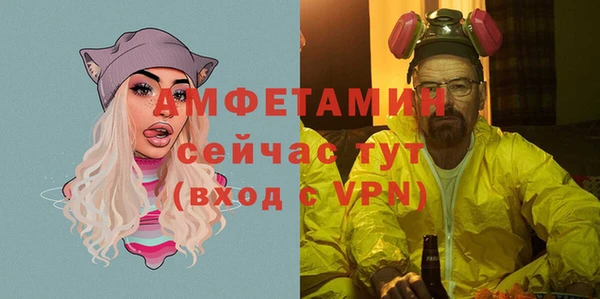 альфа пвп VHQ Балахна
