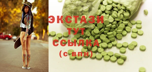 альфа пвп VHQ Балахна