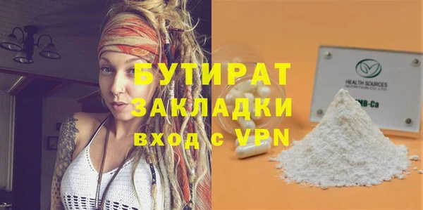 PSILOCYBIN Баксан