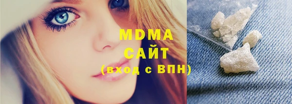 кокаин VHQ Балабаново
