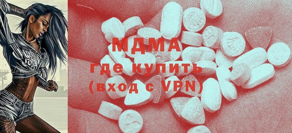 кокаин VHQ Балабаново