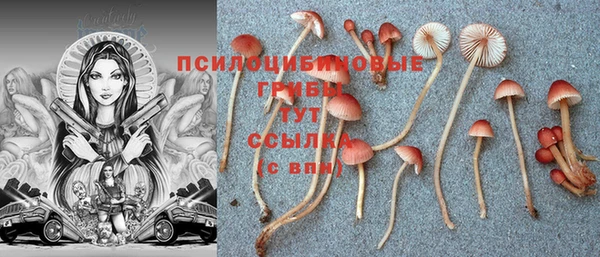 кокаин VHQ Балабаново