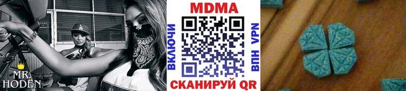 купить  цена  Тверь  МДМА кристаллы 