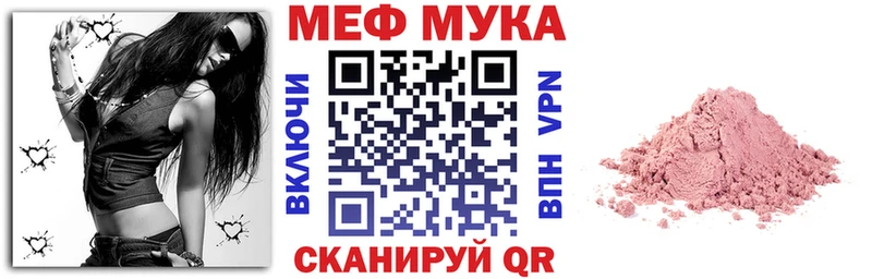 купить   Тверь  Мефедрон 4 MMC 
