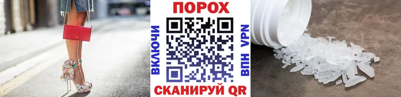 Метамфетамин кристалл  Тверь 