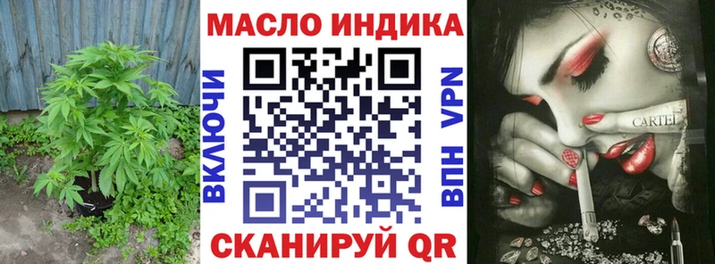 ТГК гашишное масло  Тверь 