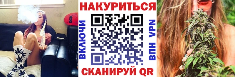 Бошки Шишки семена Тверь